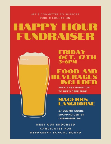 October 17 Fundraiser